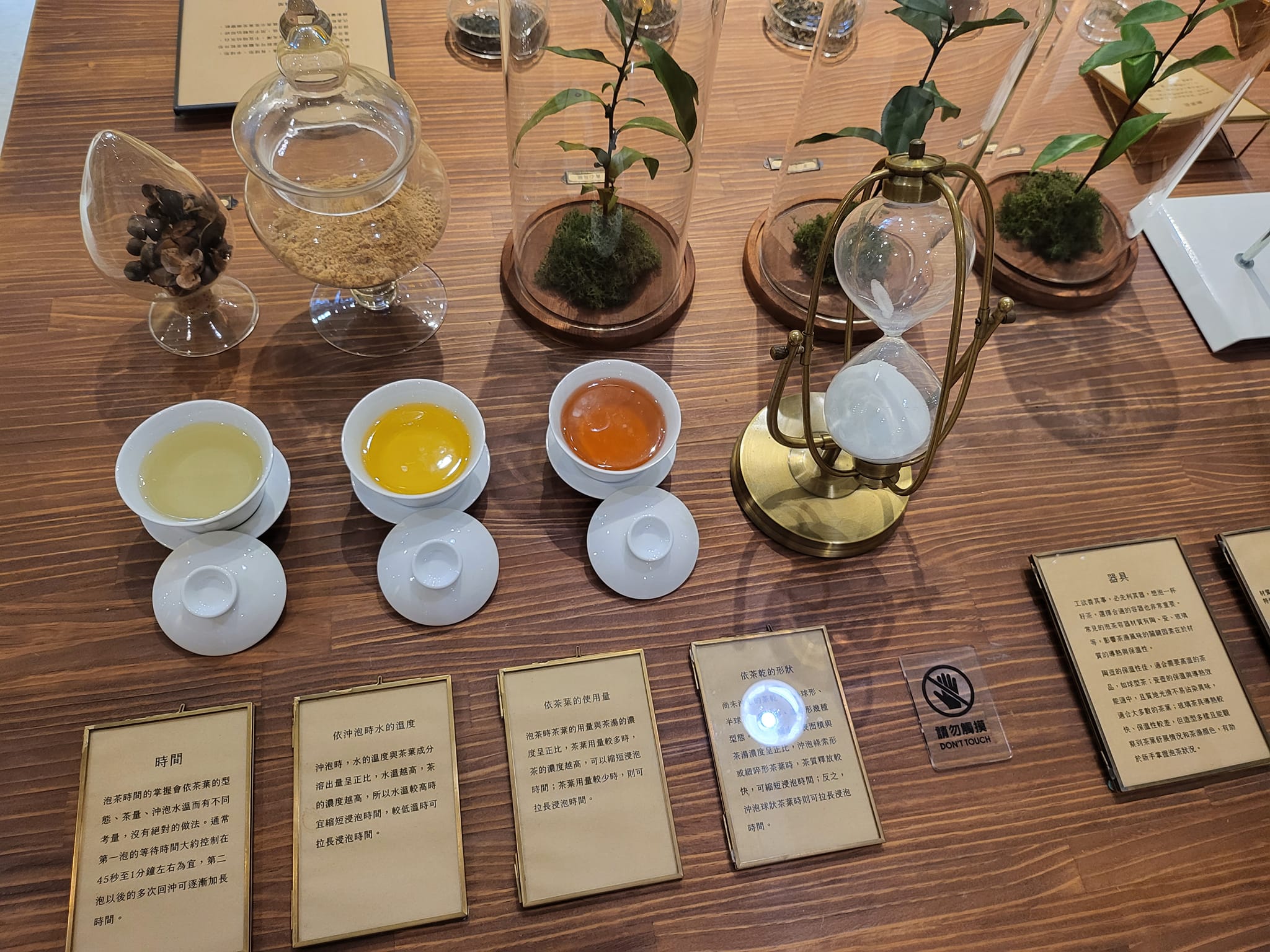 Quỷ Trà BƯỚc NgoẶt